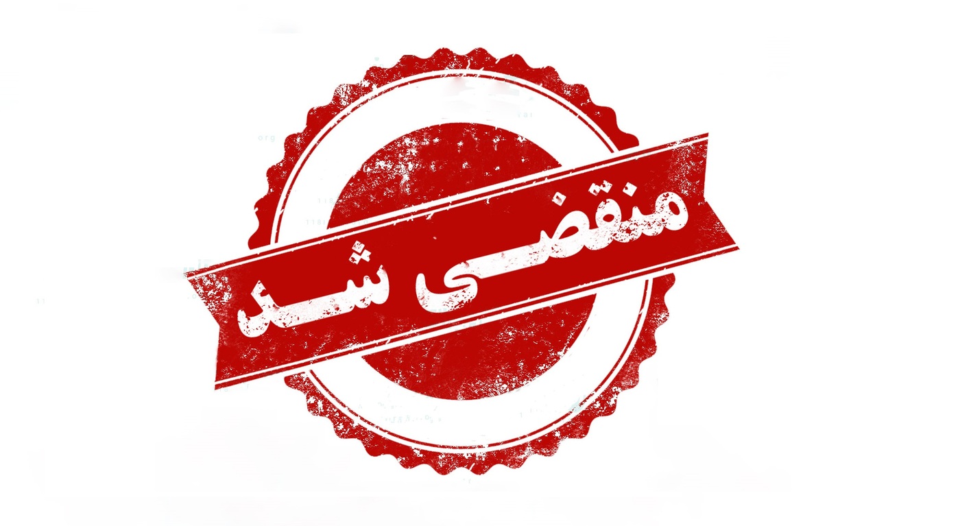بهترین اتوگالری در بابل