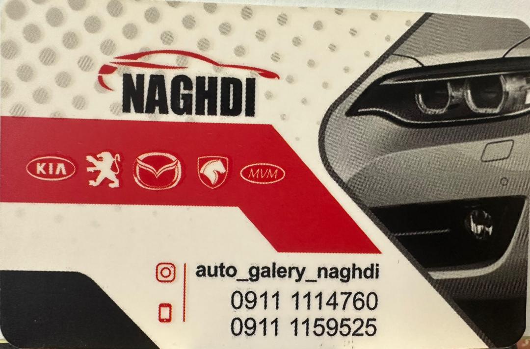 نمونه شماره1