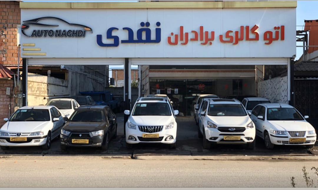 نمونه شماره3