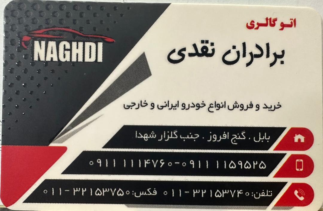 نمونه شماره2